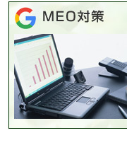 MEO΍