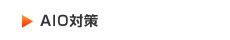 AIO